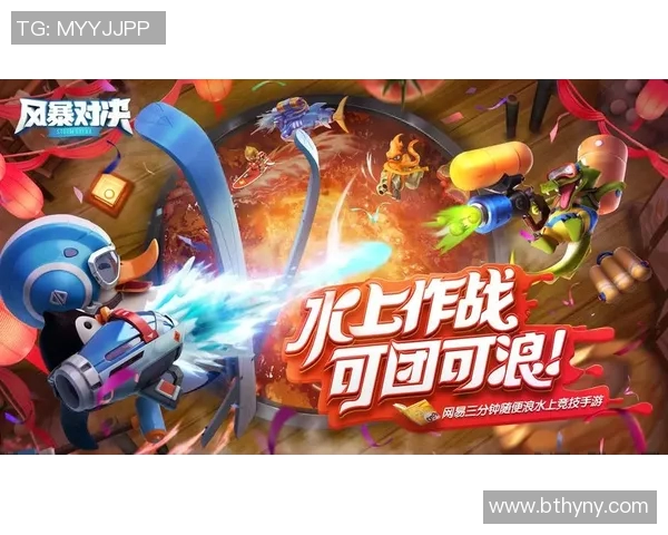 风暴与银星的对决分析及大小分预测探讨