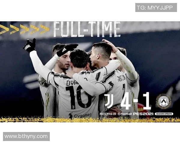 尤文图斯主场狂胜乌迪内斯，C罗神勇助攻梅开二度完美演绎团队合作效能