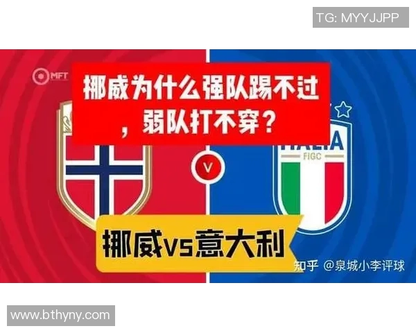 欧洲杯赛事揭晓，强队弱队对决激情四射！