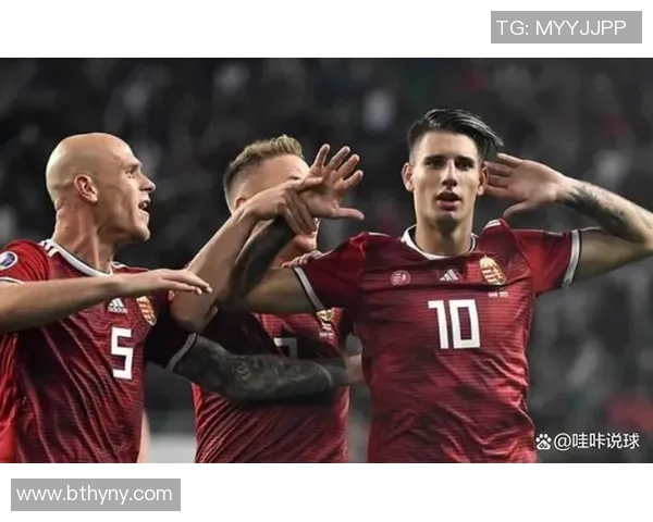 匈牙利与澳大利亚体彩对决分析及投注建议全面解读