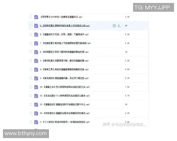 如何在抖音平台上进行足球比赛的实时直播技巧与步骤分享