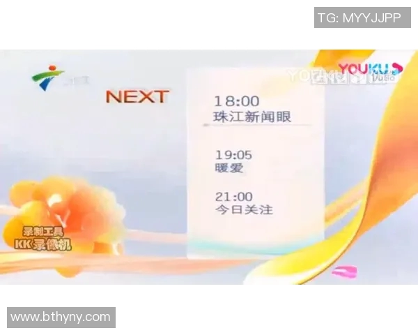 广东珠江频道直播精彩节目推荐与观众互动活动全解析